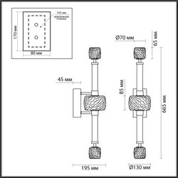 5426/28WL L-VISION ODL_EX24 000 золотой/белый/дымчатый/коньячный/металл/стекло/акрил Бра LED 28W 3000K KLIFF