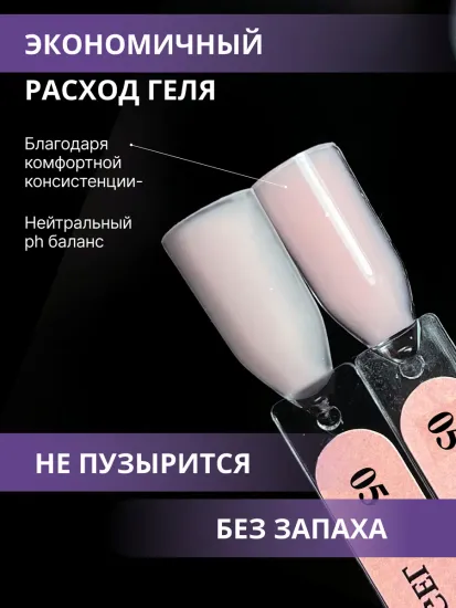 Жидкий бескислотный гель Enigmanic SMART gel 05 15 мл.