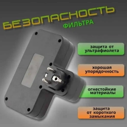 Тройник-разветвитель с подсветкой, 3 гнезда, черный, 250 Вт