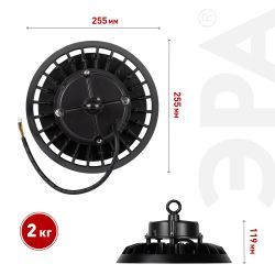 Светильник светодиодный ЭРА SPP-407-090-50K-150 150Вт 5000K IP65 КСС Г 90° гарантия 5 лет | Светильники для высоких пролетов (хайбеи)