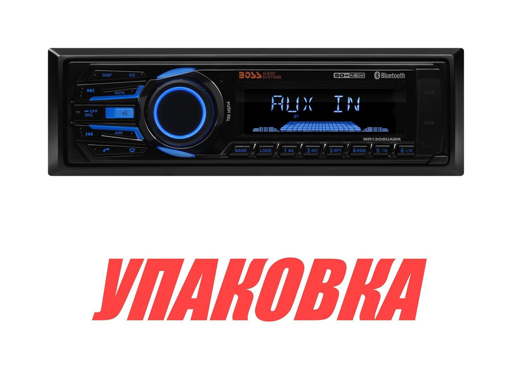 Морская магнитола BOSS MR1308UABK (упаковка из 6 шт.)