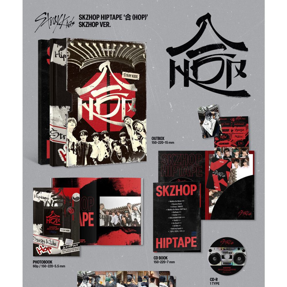 Альбом Stray Kids SKZHOP HIPTAPE '合(HOP)' (SKZHOP ver.)