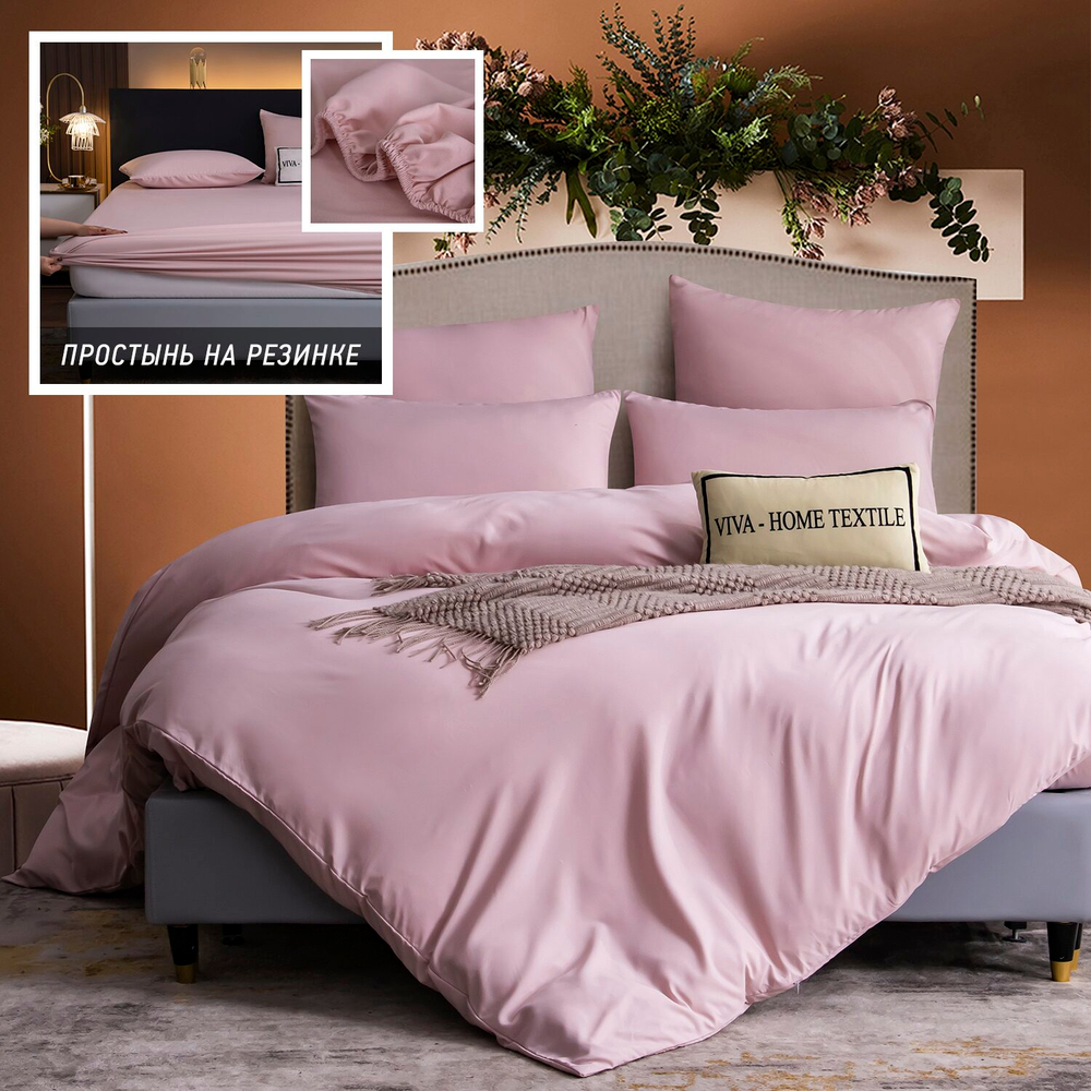 Комплект постельного белья Однотонный Сатин на резинке CSR040