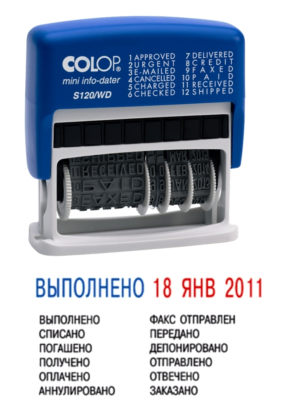 Colop Printer S120/WD мини-датер с 12 бухгалтерскими терминами