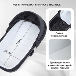 Детская коляска Rant Teo Black Chrome 3 в 1 Graphite