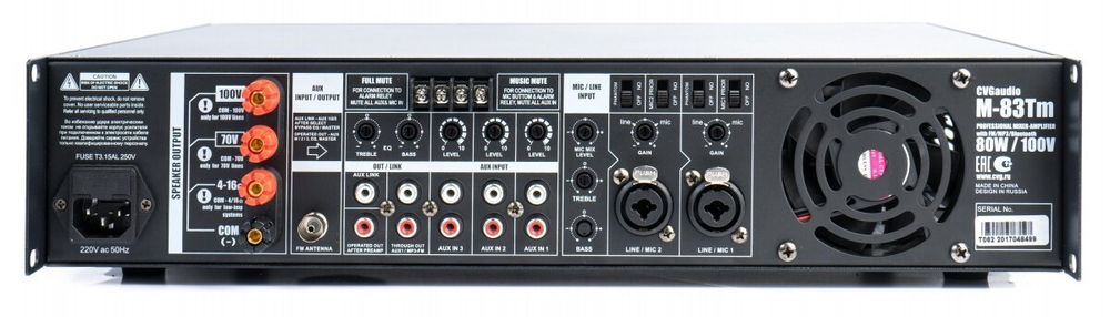 CVGAUDIO M-83Tm Трансляционный микшер-усилитель