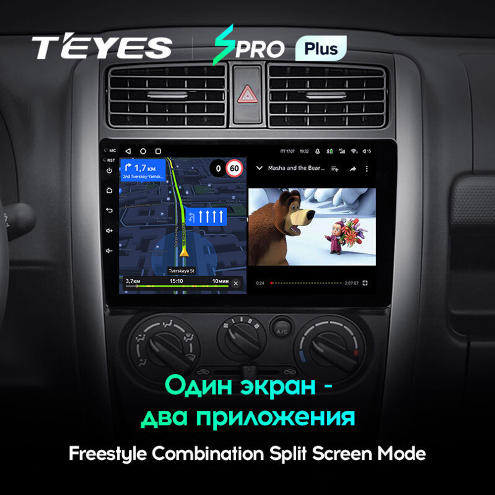 Teyes SPRO Plus 9" для Suzuki Jimny 2005-2019