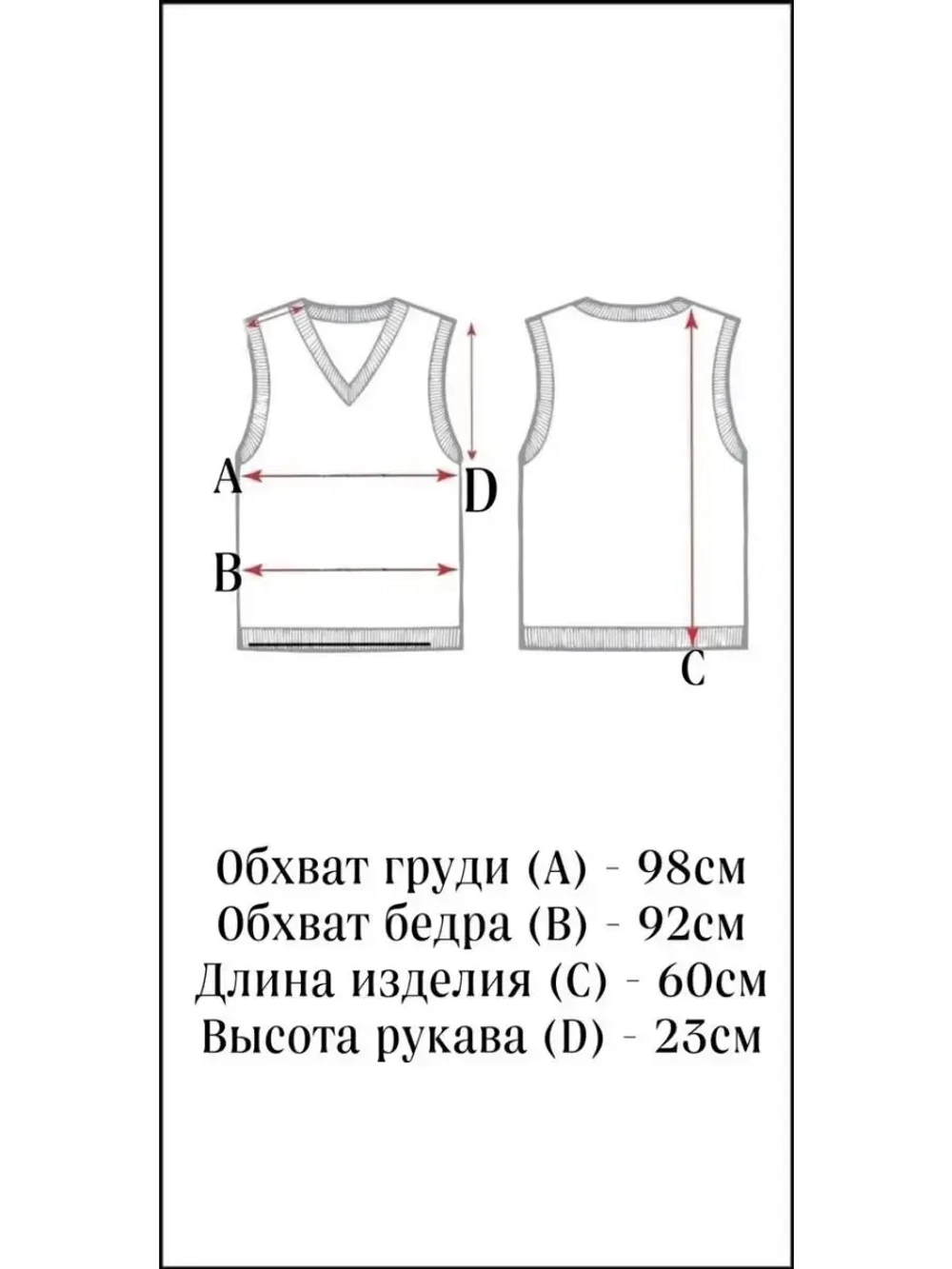 Жилет вязаный безрукавка оверсайз
