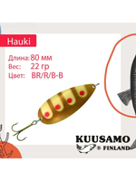 Блесна для рыбалки колебалка 80 мм 22 г