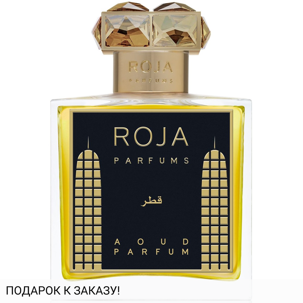 Roja Dove Qatar