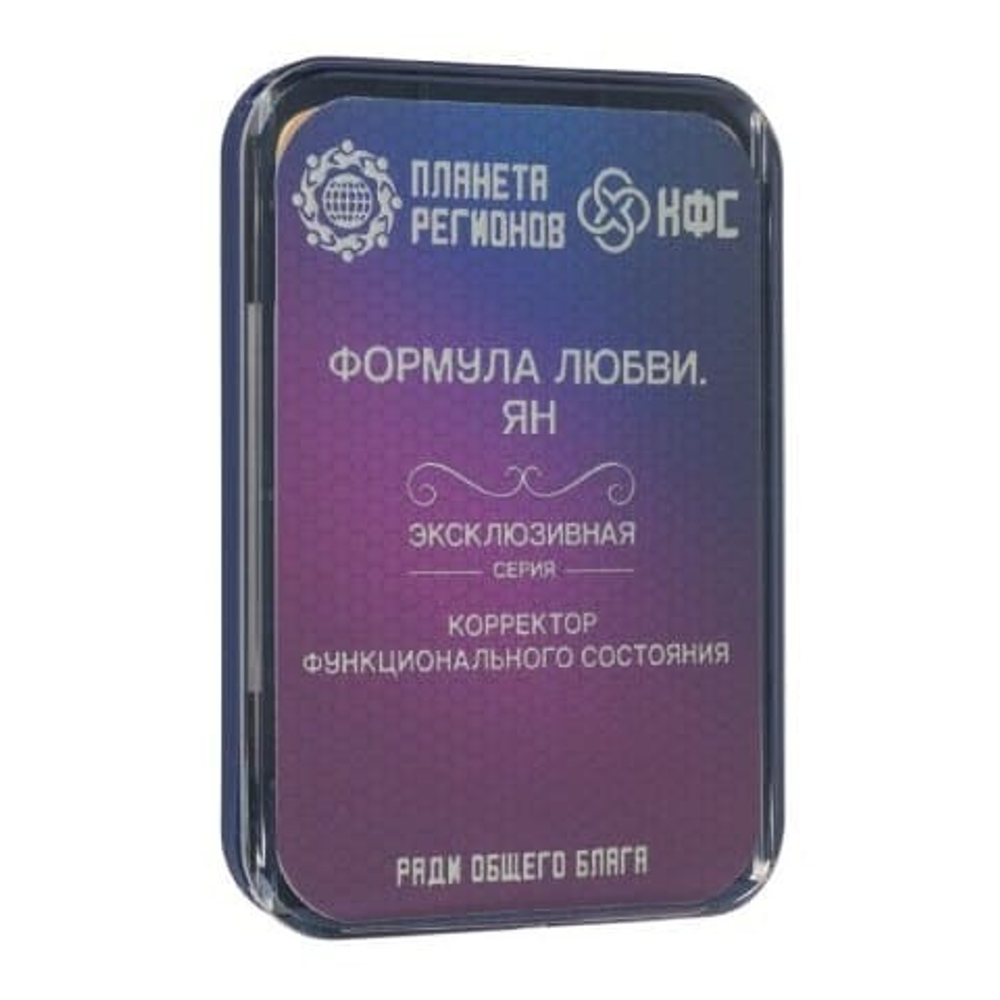 КФС "ФОРМУЛА ЛЮБВИ ЯН" КФС Кольцова 8 элементов