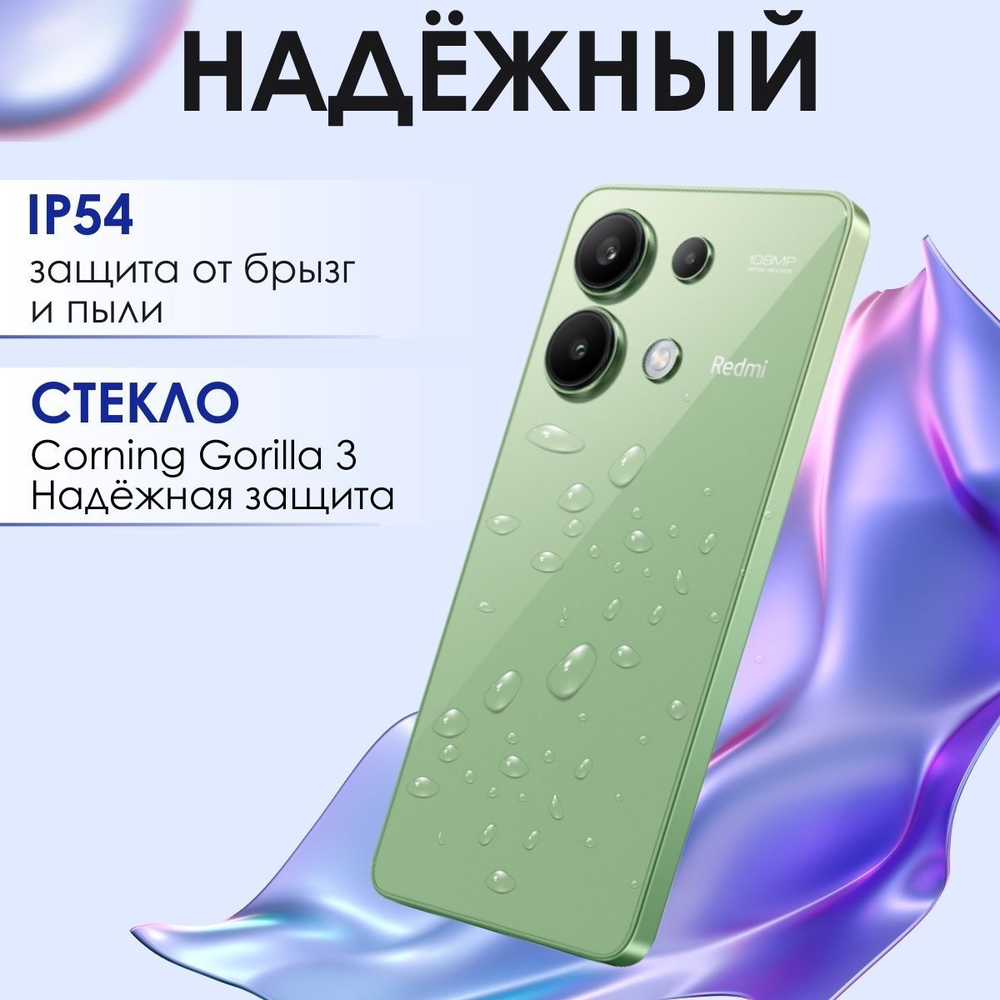 Xiaomi Смартфон Redmi Note 13 Ростест (EAC) 8/512 ГБ, зеленый