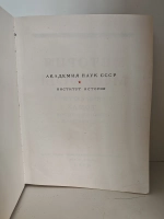 История Москвы. Том 4. Период промышленного капитализма