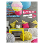 Планер недатированный настольный А5, Апплика, гребень, мелов. картон, 64 л., клетка, "Календарь домашних дел. Домашний релакс"