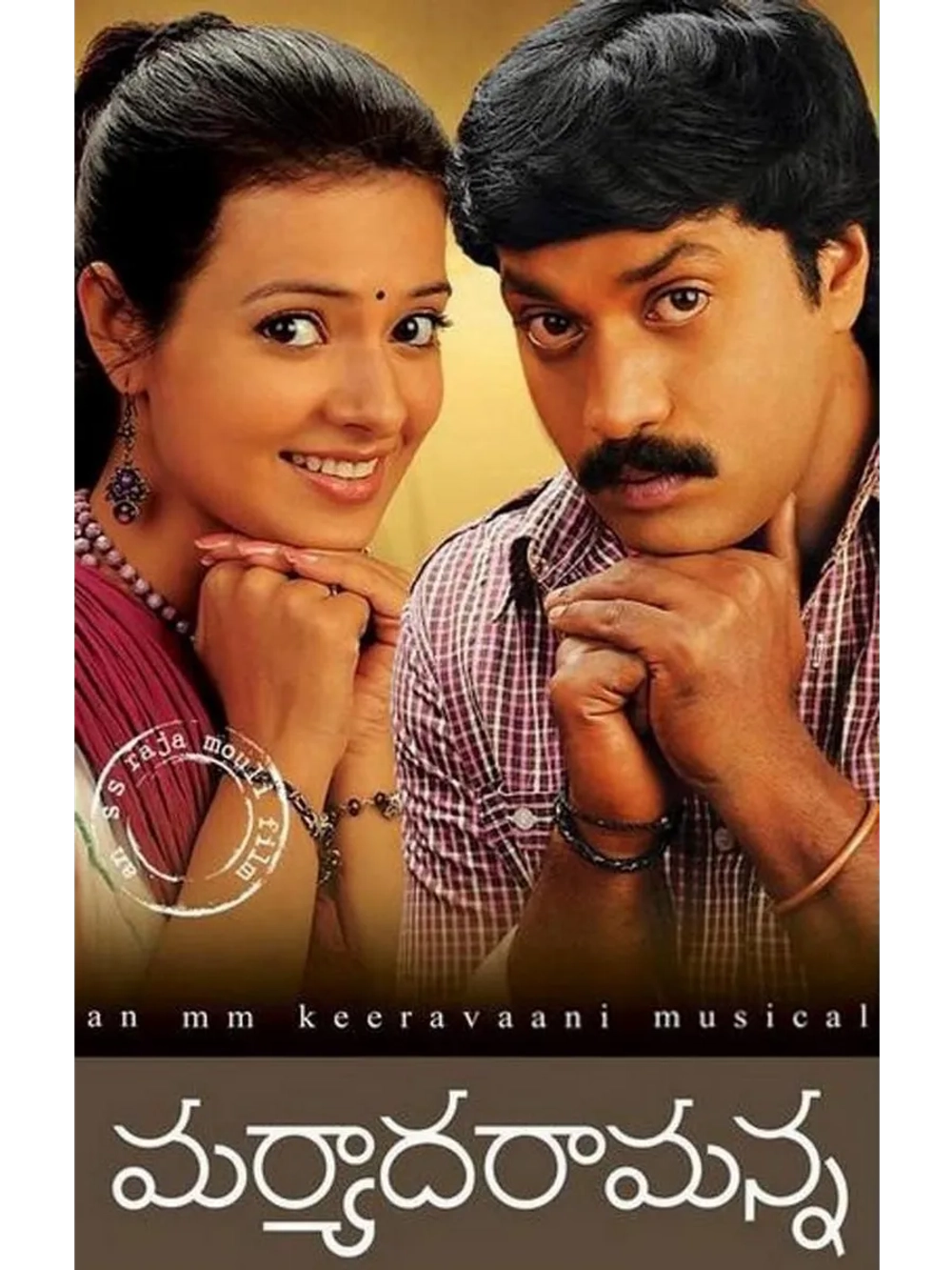 Гостеприимство (2010) (DVD-R)