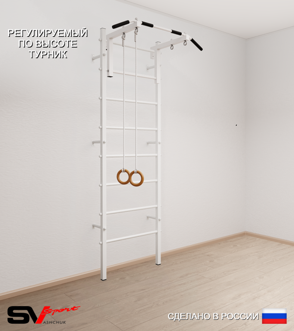 Шведская стенка Sv Sport 510 (Турник стандарт/Кольца)