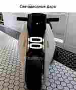 Детский электромотоцикл "Cool Moto" BDQ6188 белый