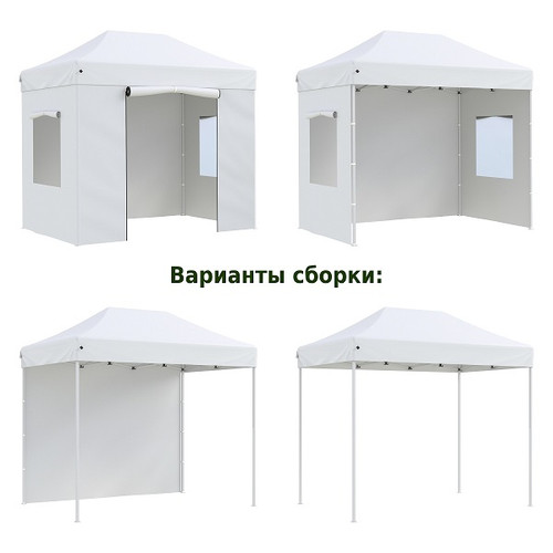 Шатёр быстросборный Helex 24320