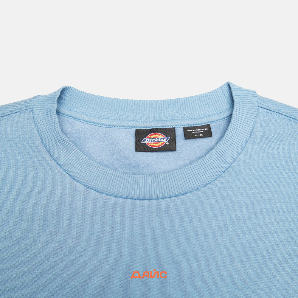 Толстовка мужская Dickies Oakport Sweatshirt 