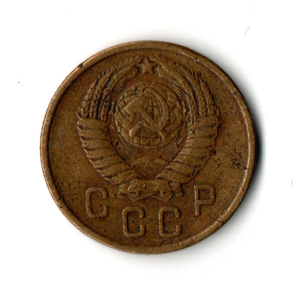 2 копейки 1957 VF