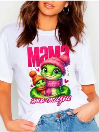 Футболка базовая для мамы