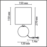 8229/1T CLASSI LN25 382 бежевый, керамика/текстиль Настольная лампа E14 1*40W 220V KOHALA