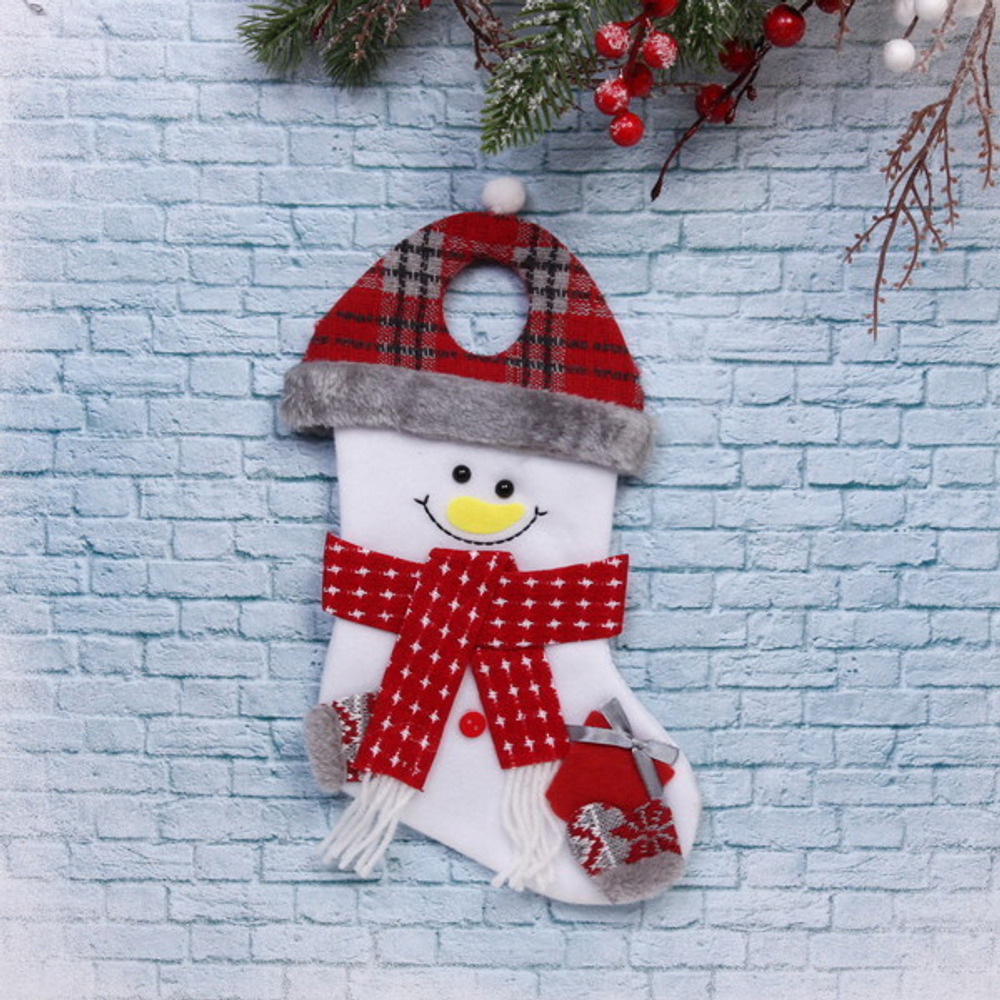 Носок для подарков «Весёлый день» 31*17 см, в ассортименте