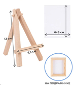 Миниатюра акрилом на холсте 6х8см "Летний день" с мольбертом, авторская ручная работа