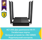 Archer A64