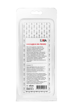 Насадка на пенис с шариками TOYFA Basic, TPE, розовый, 14 см