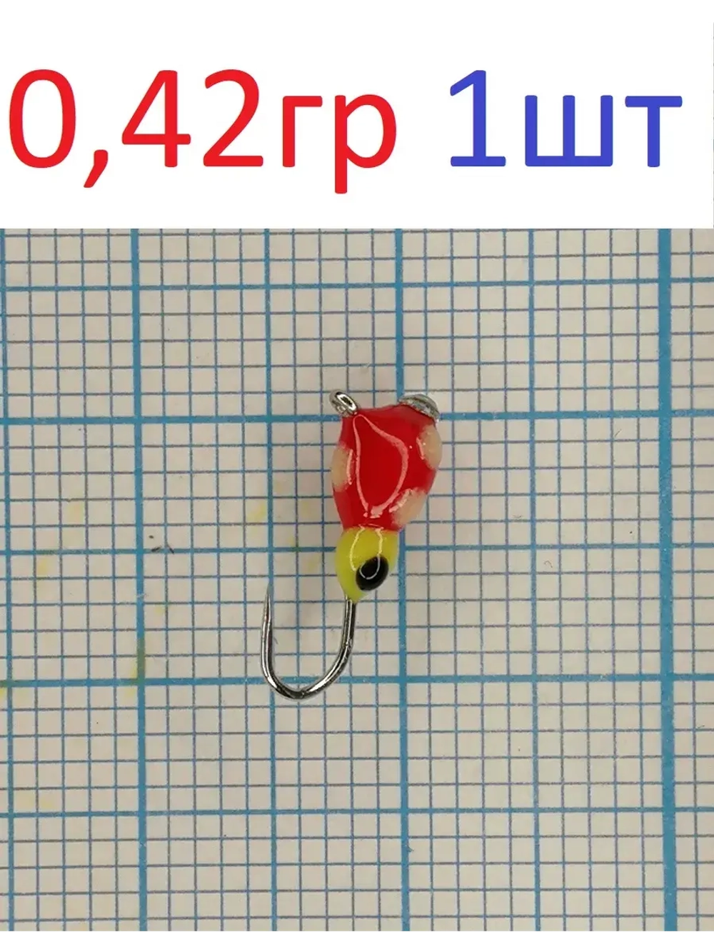 Мормышка Kапля с ушком с камнем