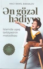 Ən Gözəl Hədiyyə