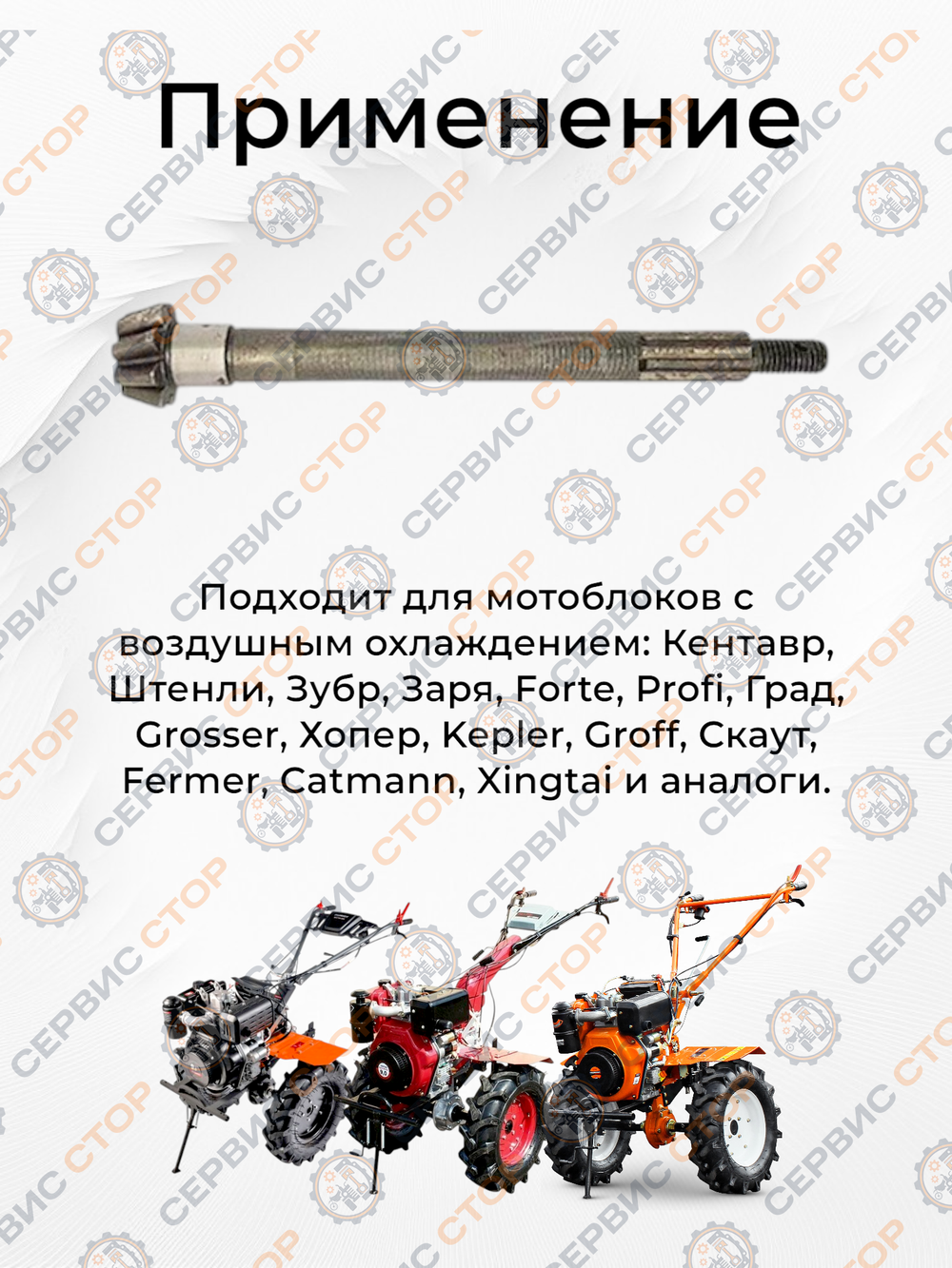 ПТ535 (4)