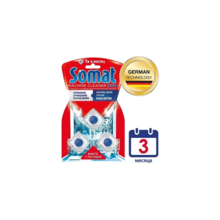 Сомат средство чистящее для посудомоечных машин Машин клинер 3Х20гр