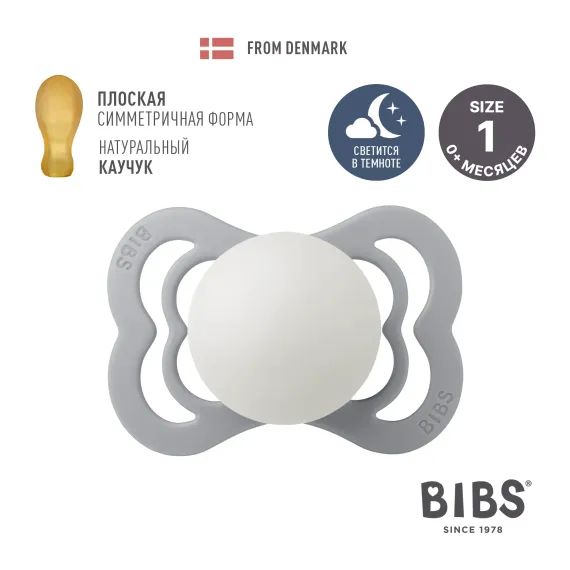 Пустышка BIBS от 0 мес.