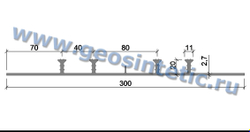 Гидрошпонка АКВАСТОП ХОМ-300-4/20 (ПВХ) Гидроизоляционная шпонка для технологических швов опалубочная для ПВХ мембран ТУ 5772-001-58093526-11, м.п.