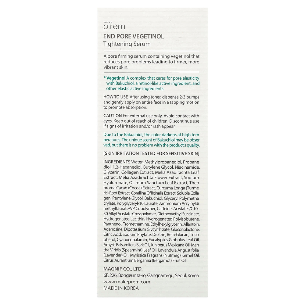 make p:rem, End Pore, сыворотка для повышения упругости кожи с вегетинолом, 50 мл (1,69 жидк. унции)