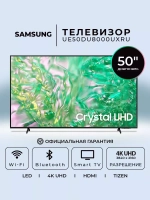 Телевизор смарт 50 дюймов UE50DU8000UXRU черный