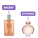 AL HAMBRA OLIVIA edP 100ml (версия PROlympea) марк