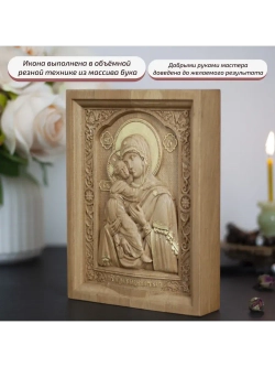 Владимирская икона Божией Матери деревянная резная, бук