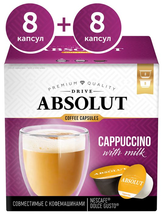 Живой Кофе