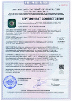 сертификат ферроникель