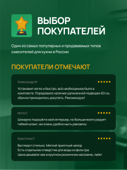 Смеситель для кухни Domaci Римини D568387RD с гибким изливом, красный