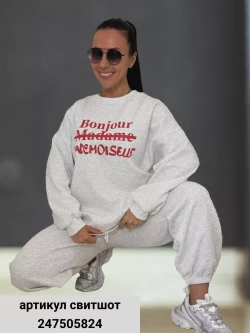 Спортивные штаны женские
