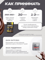 Комбо набор Протеин сывороточный шоколадный 1020 гр 34 порций + Креатин моногидрат без вкуса 200 гр 40 порций + Цинк цитрат 90 капсул