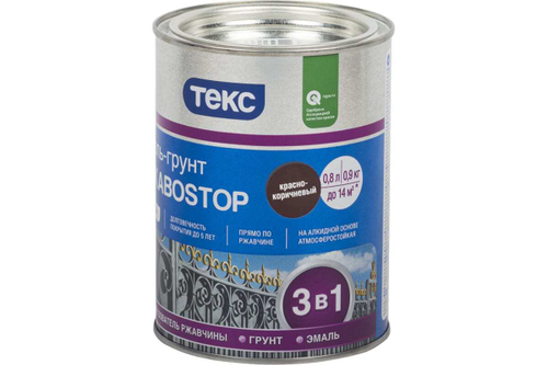 Краска Текс Профи Ржавоstop (3 в 1) красно-коричневый (0,9кг)