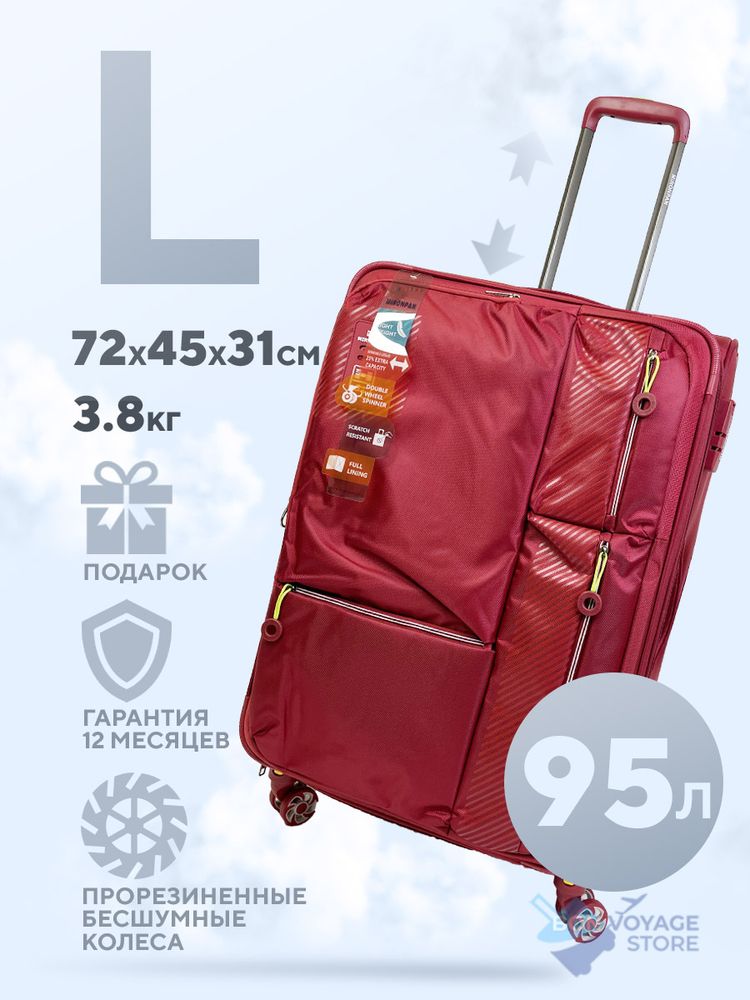 Большой чемодан Mironpan Model 160, Бордовый, L