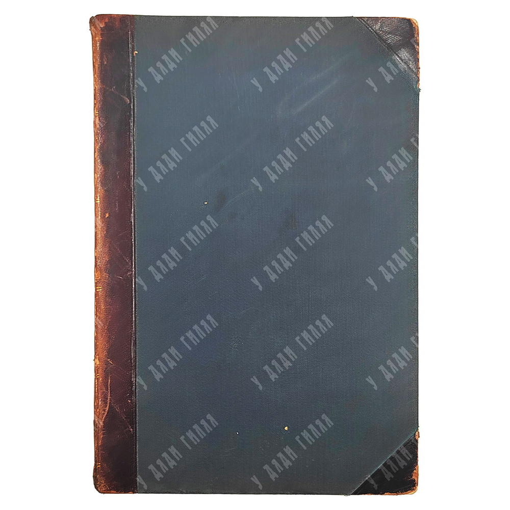 Воспоминания Федора Адольфовича Оома. 1826-1865. — М.: Университетская тип., 1896