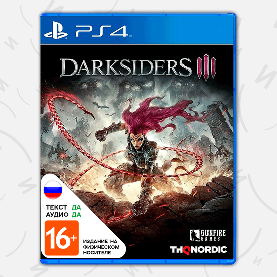 Игра Darksiders III (PS4, русская версия)