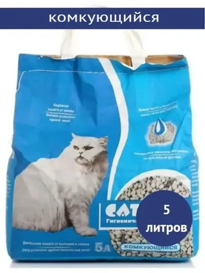Наполнитель для кошачьего туалета комкующийся  5л